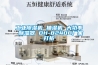 工業除濕機 抽濕機 大功率 除濕器 DH-8240C廠家打折