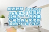 鵬友乾牌（pengyouqian）除濕機北京市＊＊具有生產能力的廠家現貨直銷PYQ／20S