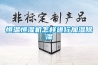 恒溫恒濕機怎樣進行加濕除濕