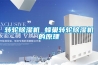轉輪除濕機 蜂巢轉輪除濕機的原理