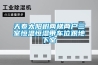 天泰太陽(yáng)樹(shù)兩梯兩戶三室恒溫恒濕帶車(chē)位跟地下室
