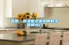 營銷：除濕機(jī)企業(yè)扣響數(shù)字營銷大門