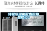 轉(zhuǎn)輪除濕機(jī)批發(fā)價(jià)格是多少？