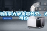 梅雨季大米發霉長蟲，太可怕