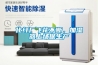 化纖廠飛花不斷，加濕器上場保生產
