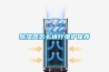 除濕器怎么進行維護保養