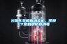 過(guò)氧化氫噴霧消毒機(jī)，醫(yī)院CT室機(jī)房防疫消毒