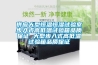 供應大型恒溫恒濕試驗室步入式高低溫試驗箱品質保證 大型步入式高低溫試驗箱品質保證