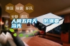 人間五月天  防潮要當(dāng)先