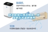 除濕機排行情況如何—除濕機五大品牌推薦