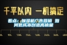 看點(diǎn)：加濕機(jī)廣告營(yíng)銷 如何低成本創(chuàng)造高銷量
