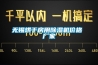 無錫烘干房用除濕機價格 廠家