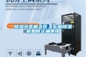 除濕效率最大化，工業除濕機如何正確使用