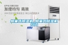 蜂巢式除濕機_蜂巢式除濕機介紹