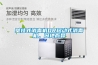 壁掛式消毒機OR移動式消毒機，因地而異