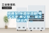 隔膜泵,恒溫恒濕箱,電子天平,真空泵,二氧化碳培養 ...