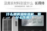 什么是調溫除濕機，有什么作用？