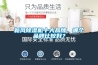 新風除濕機十大品牌，哪個品牌比較好？