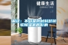 解讀：不同吸附材料對轉(zhuǎn)輪除濕機的影響