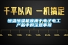 恒溫恒濕機應用于電子電工產品中的注意事項