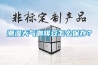 潮濕天氣咖啡豆怎么保存？