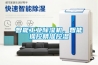 智能工業除濕機，智能操控精準控濕