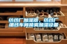 紡紗廠加濕器，紡紗廠細紗車間噴霧加濕設備