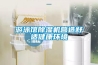 游泳館除濕機營造舒適健康環境