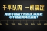 除濕干燥機工作原理,除濕機與干燥機有何區別呢？