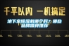地下室除濕機哪個好？哪些品牌值得推薦