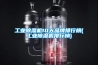 工業除濕機10大品牌排行榜(工業除濕機排行榜)