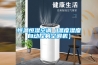 恒溫恒濕空調(diào)（溫度濕度自動控制空調(diào)機）