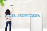 梅雨季，如何預防墻紙發霉？