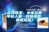 全網首發，小米眾籌年輕人第一款除濕器，值得買嗎？