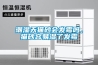潮濕天貓砂會(huì)發(fā)霉嗎，貓砂容易濕了發(fā)霉