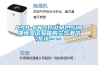 CSH-6WSD(PM2.5)恒溫恒濕試驗箱的空氣調節系統……