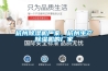 杭州除濕機廠家，杭州生產除濕機的廠家