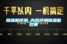 除濕機評測_為您評測除濕機效果