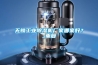 無錫工業除濕機廠家哪家好？_重復