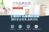 上海為什么需要除濕機
