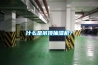 什么是吊頂抽濕機？
