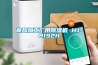食品加工廠用除濕機 HJ-8192H