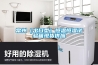 常州（出口型）恒溫恒濕試驗箱現貨供應