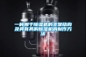 一種用于除濕機的支架結構及具有其的除濕機的制作方法