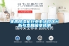家用除濕機行業(yè)市場現(xiàn)狀分析與發(fā)展前景預測