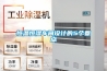 恒溫恒濕車間設計的5個要點