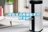 提高生活質(zhì)量離不開除濕機(jī)