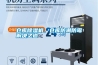 倉庫除濕機(jī)，倉庫防潮防霉解決之道