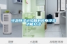 恒溫恒濕試驗箱的停電設定功能介紹