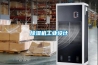 除濕機工業(yè)設計